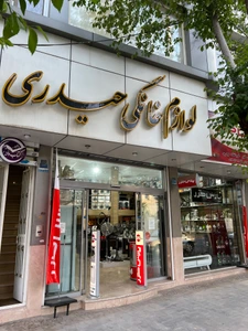 تصویر فروشگاه آقای پارس خزر