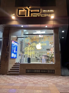 تصویر فروشگاه سی آی پی استور