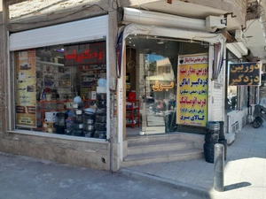 تصویر فروشگاه تسلا اپتیکال