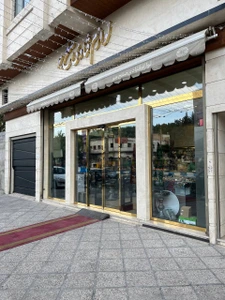 تصویر فروشگاه صلح جو شاپ