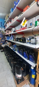 تصویر فروشگاه آرمان پویش میتاکول