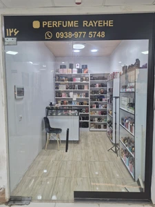 تصویر فروشگاه گالری عطر رایحه