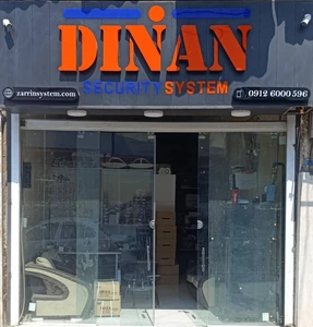 تصویر فروشگاه تجهیزات حفاظتی زرین سیستم