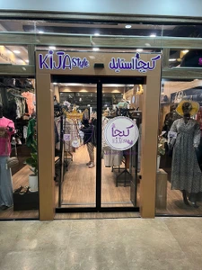 تصویر فروشگاه کیجا استایل