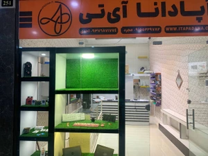 تصویر فروشگاه آپادانا آی تی
