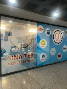 تصویر فروشگاه سینا طب مشهد