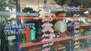 تصویر فروشگاه تجهیزات ساختمانی نیکا