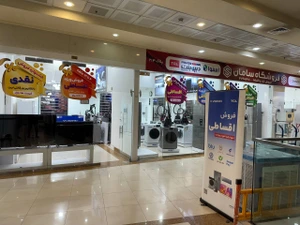 تصویر فروشگاه هایپر لوازم خانگی سامان