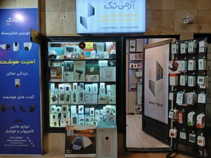 تصویر فروشگاه آرمی تک