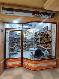 تصویر فروشگاه ته لنجی جنوب دوگنبدان