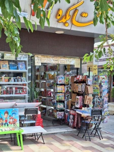 تصویر فروشگاه کتابکده