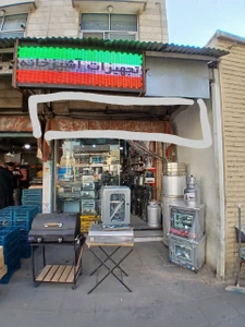 تصویر فروشگاه آشپز تجهیز