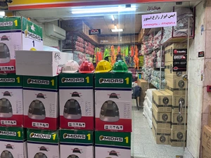 تصویر فروشگاه ایمن ابزار زارع تهران