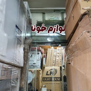 تصویر فروشگاه فروش گاه لوازم خونه