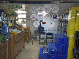 تصویر فروشگاه ایران ماشین