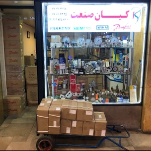 تصویر فروشگاه کیان صنعت پاسارگاد