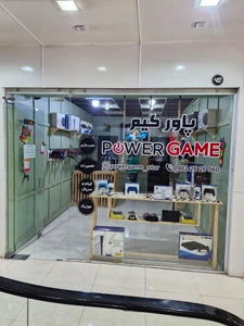 تصویر فروشگاه پاور گیم