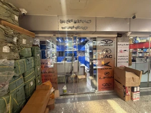 تصویر فروشگاه ژیلو