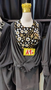 تصویر فروشگاه چادر سید