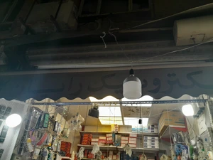 تصویر فروشگاه الکتریک رایان شیراز