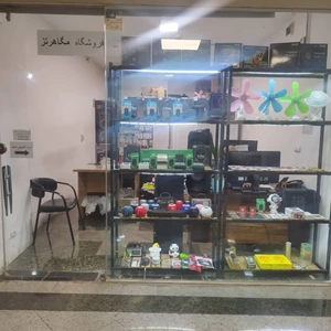تصویر فروشگاه استور مگاهرتز