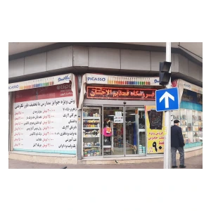 تصویر فروشگاه قدیم الاحسان