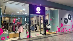 تصویر فروشگاه زی کالکشن