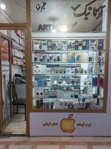 تصویر فروشگاه آرتا تیک