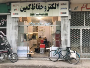 تصویر فروشگاه الکترو حفاظ کمین شهرضا