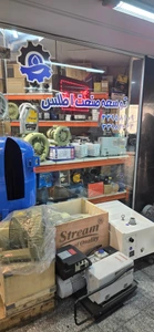 تصویر فروشگاه صنعتی 118