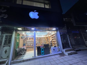 تصویر فروشگاه اپل کلینیک