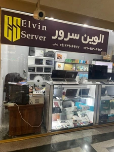 تصویر فروشگاه الوین سرور