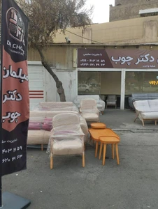 تصویر فروشگاه مبل وود