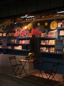 تصویر فروشگاه استریت بوک