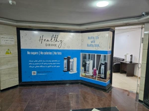 تصویر فروشگاه هلثی درینک