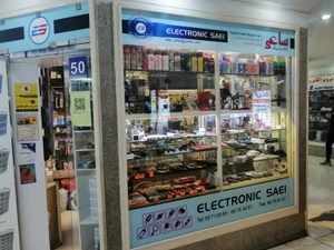 تصویر فروشگاه ساعی الکترونیک