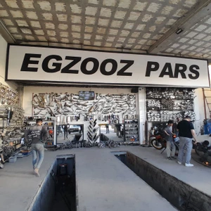 تصویر فروشگاه رضا اگزوز پارس