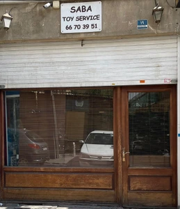 تصویر فروشگاه اسباب بازی صبا