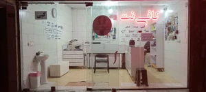 تصویر فروشگاه کامپیوتر هانی