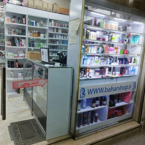 تصویر فروشگاه بهارشاپ آنلاین