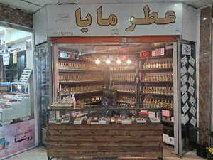 تصویر فروشگاه عطر مایا