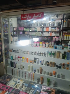 تصویر فروشگاه کامیار مارکت