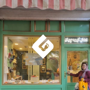 تصویر فروشگاه گیوه چیان