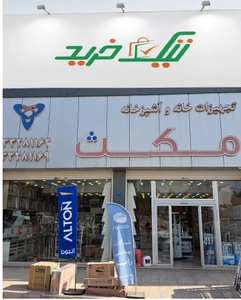 تصویر فروشگاه تیک خرید تجریش