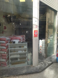 تصویر فروشگاه برادران الهی