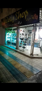 تصویر فروشگاه ملودی کارشاپ
