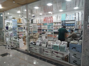 تصویر فروشگاه شافیه