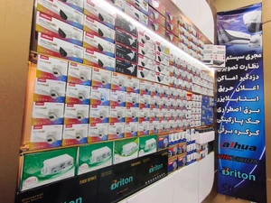 تصویر فروشگاه آراز ایمن امنیت