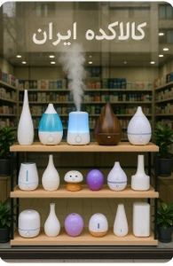 تصویر فروشگاه کالاکده ایران