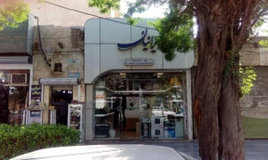 تصویر فروشگاه ایرانیان او ام جی